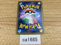 CA1685 GumshoosGX Colorless RR SM1S 050/060 Pokemon Card TCG Japan