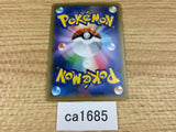 CA1685 GumshoosGX Colorless RR SM1S 050/060 Pokemon Card TCG Japan