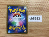 CB8983 Kricketune V Grass RR s8b 004/184 Pokemon Card TCG Japan