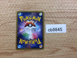 CB9845 Manectric Lightning R XY5GV 024/070 Pokemon Card TCG Japan
