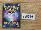 CB5956 Bisharp Metal R BW3HB 042/052 Pokemon Card TCG Japan