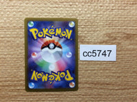 最終決算 CHR Psychic Jynx cc5747 s11a Japan TCG Card Pokemon 071/068 イラスト