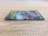 CB8983 Kricketune V Grass RR s8b 004/184 Pokemon Card TCG Japan