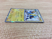 CB9845 Manectric Lightning R XY5GV 024/070 Pokemon Card TCG Japan