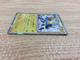 CB9845 Manectric Lightning R XY5GV 024/070 Pokemon Card TCG Japan