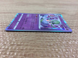 CB6518 Gardevoir Psychic - s8b 063/184 Pokemon Card TCG Japan