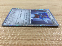 CB5956 Bisharp Metal R BW3HB 042/052 Pokemon Card TCG Japan
