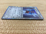 CB5956 Bisharp Metal R BW3HB 042/052 Pokemon Card TCG Japan