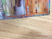 CB5540 Crustle Fighting R BW6CF 038/059 Pokemon Card TCG Japan