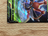 CB8983 Kricketune V Grass RR s8b 004/184 Pokemon Card TCG Japan