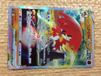 CC3129 Hisuian Decidueye VSTAR Fighting RRR s9a 045/067 Pokemon Card TCG Japan