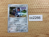 CC2266 Registeel Metal U s10D 047/067 Pokemon Card TCG Japan