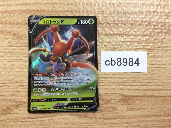 CB8984 Kricketune V Grass RR s8b 004/184 Pokemon Card TCG Japan
