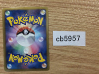 CB5957 Bisharp Metal R BW3HB 042/052 Pokemon Card TCG Japan
