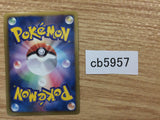 CB5957 Bisharp Metal R BW3HB 042/052 Pokemon Card TCG Japan
