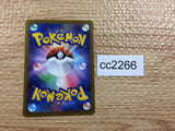 CC2266 Registeel Metal U s10D 047/067 Pokemon Card TCG Japan