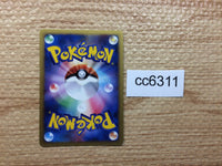 CC6311 Toxicroak Fighting Rare Holo Pt4 057/090 Pokemon Card TCG Japan
