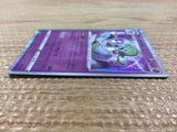 CB6519 Gardevoir Psychic - s8b 063/184 Pokemon Card TCG Japan