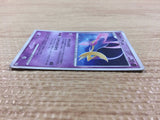 CB3903 Cresselia Psychic - PtC-R 008/012 Pokemon Card TCG Japan