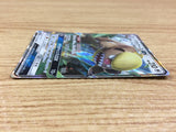 CA1686 GumshoosGX Colorless RR SM1S 050/060 Pokemon Card TCG Japan
