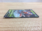 CB8984 Kricketune V Grass RR s8b 004/184 Pokemon Card TCG Japan
