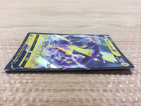 CB2991 Toxtricity V Lightning RR S4a 059/190 Pokemon Card TCG Japan