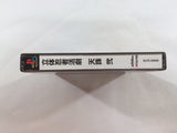 Rittai Ninja Katsugeki Tenchu 2 PS1 Japan - FC9123