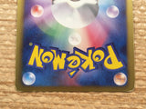 CD3333 Terrakion R BW2 046/066 Pokemon Card TCG Japan