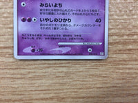 CB3903 Cresselia Psychic - PtC-R 008/012 Pokemon Card TCG Japan