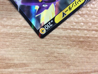 CB2991 Toxtricity V Lightning RR S4a 059/190 Pokemon Card TCG Japan