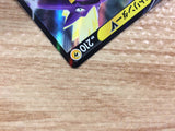 CB2991 Toxtricity V Lightning RR S4a 059/190 Pokemon Card TCG Japan