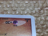 CC6311 Toxicroak Fighting Rare Holo Pt4 057/090 Pokemon Card TCG Japan