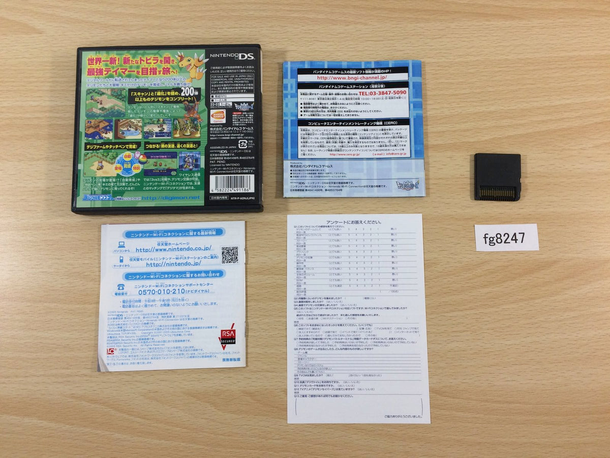 fg8247 Digimon World Story BOXED Nintendo DS Japan – J4U.co.jp fg8247 Digimon World Story BOXED Nintendo DS Japan – J4U.co.jp