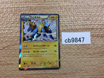 cb9847 Manectric Lightning R XY5GV 024/070 Pokemon Card TCG Japan