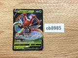 CB8985 Kricketune V Grass RR s8b 004/184 Pokemon Card TCG Japan