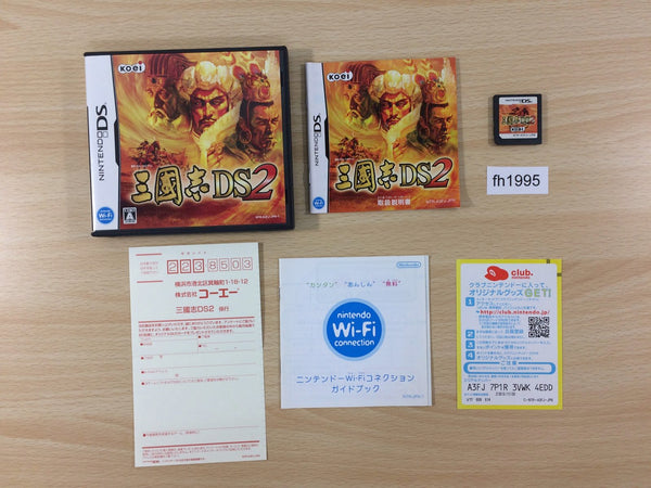 fh1995 San Goku Shi DS 2 BOXED Nintendo DS Japan