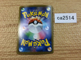 LiepardV Darkness RR S6H 047/070 Pokemon Card TCG Japan - CA2514
