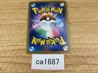 CA1687 GumshoosGX Colorless RR SM1S 050/060 Pokemon Card TCG Japan