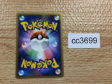 CC3699 Drifblim Psychic Rare DPs 045/092 Pokemon Card TCG Japan