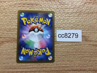 cc8279 Absol Darkness AR s12a 191/172 Pokemon Card TCG Japan