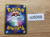 CC5059 Lumineon Water Rare Holo DPs 020/092 Pokemon Card TCG Japan