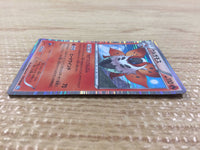 CB5958 Volcarona Fire R BW4 015/069 Pokemon Card TCG Japan