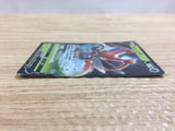 CB8985 Kricketune V Grass RR s8b 004/184 Pokemon Card TCG Japan