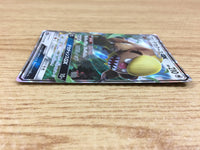 CA1687 GumshoosGX Colorless RR SM1S 050/060 Pokemon Card TCG Japan