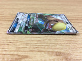 CA1687 GumshoosGX Colorless RR SM1S 050/060 Pokemon Card TCG Japan