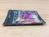 LiepardV Darkness RR S6H 047/070 Pokemon Card TCG Japan - CA2514