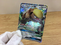 CA1687 GumshoosGX Colorless RR SM1S 050/060 Pokemon Card TCG Japan