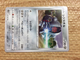CC2267 Registeel Metal U s10D 047/067 Pokemon Card TCG Japan