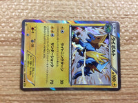 CB9847 Manectric Lightning R XY5GV 024/070 Pokemon Card TCG Japan