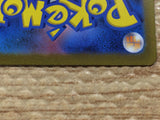 cc8279 Absol Darkness AR s12a 191/172 Pokemon Card TCG Japan